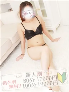 こころ/30歳 - (恋する人妻)