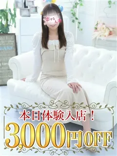 いちご/31歳 - (恋する人妻)