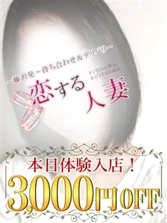 めいの紹介写真