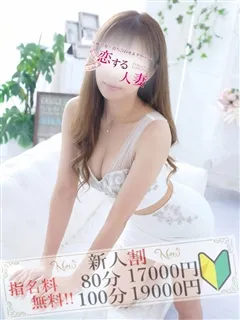杏(あん)の紹介写真