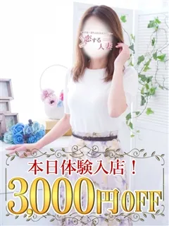りえの紹介写真