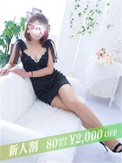 蓮華(れんげ)の紹介写真