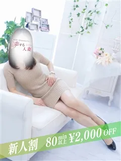 みかの紹介写真