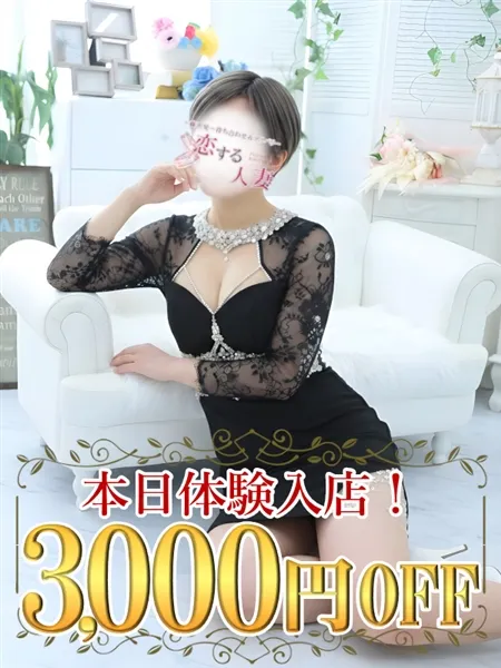 1枚目の写真