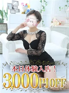 ゆずの紹介写真