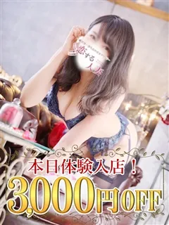 花菜（かな）の紹介写真