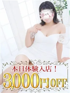 はるの紹介写真
