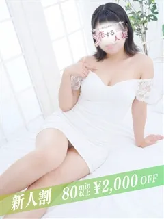 はるの紹介写真