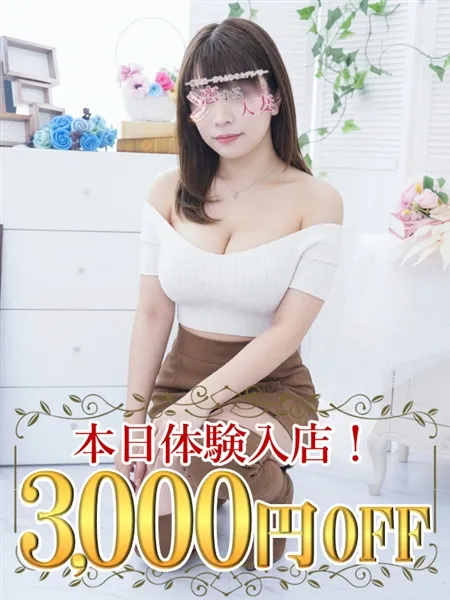 1枚目の写真