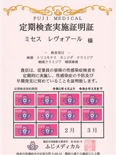 安全宣言/45歳 - (ミセスレヴォアール - 能見台高級デリヘル)