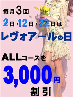 ミセスさん/23歳 - (ミセスレヴォアール)