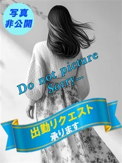 広瀬 りお/36歳 - (ミセスレヴォアール)
