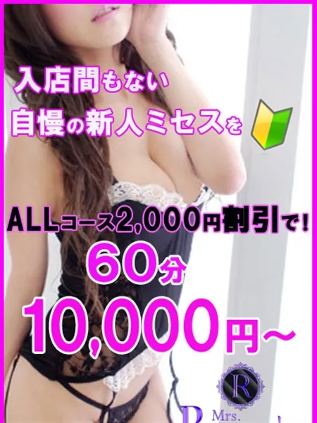 柏木まゆ