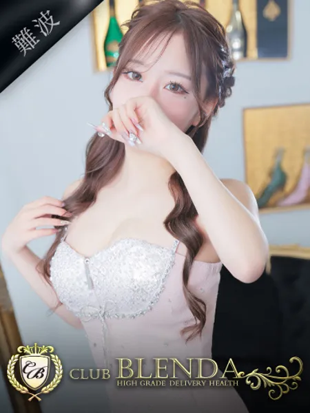 心愛【ココア】