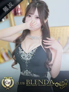 星愛　モア/20歳 - (クラブ ブレンダ - 曽根JDデリヘル)