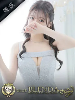 柄木　おと/22歳 - (クラブ ブレンダ - 浅香ギャルデリヘル)
