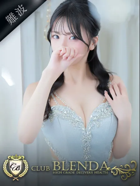 Lucia【ルシア】