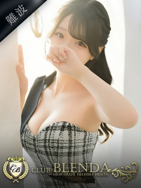 滝沢サラン