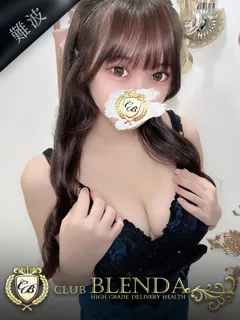 白音　りのん/21歳 - (クラブ ブレンダ - 井原里デリヘル)
