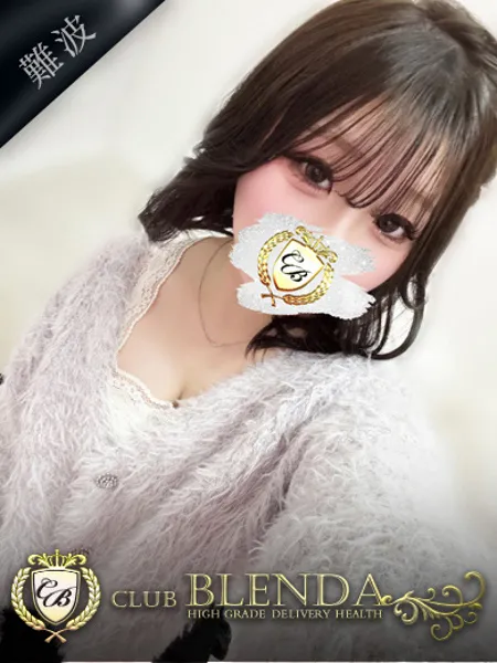 音愛【ネア】