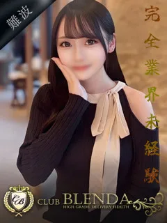 椿【ツバキ】