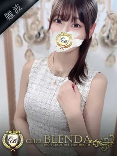 琉葵【ルキ】/20歳 - (クラブ ブレンダ - 森小路素人デリヘル)