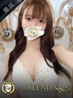 Maria【マリア】/22歳 - (クラブ ブレンダ)