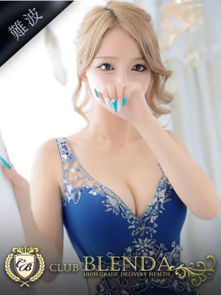 愛夏【ウイカ】