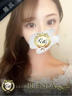 蒼美【ラピ】