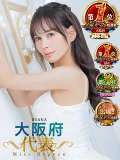 南星　セイラ/25歳 - (クラブ ブレンダ - 相川巨乳デリヘル)