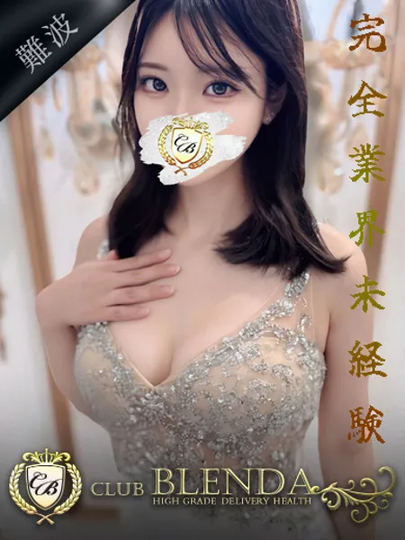 柊サナ