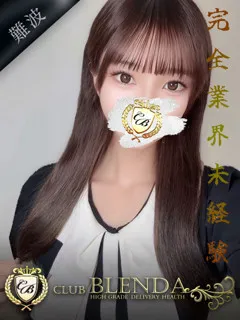 紅莉【アカリ】