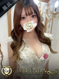 秋華【シュウカ】