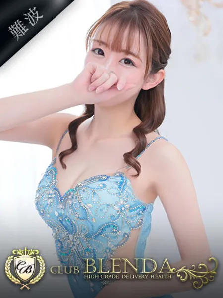 菜花【ナノハ】