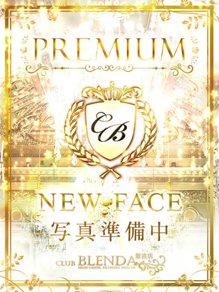 莉瑠【リル】