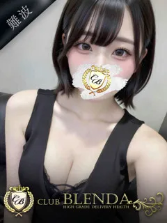 星空　ひなた/20歳 - (クラブ ブレンダ - 岸里ノーマルデリヘル)