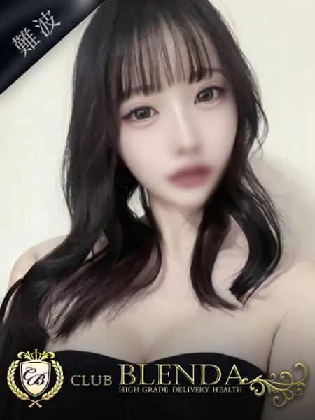 Maria【マリア】