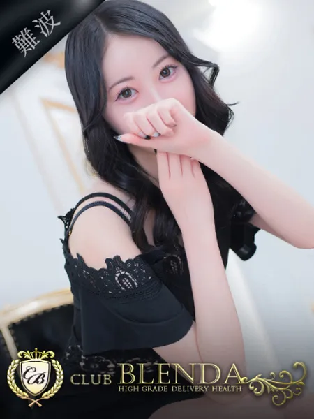 Maria【マリア】