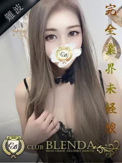 早乙女　キラリ/25歳 - (クラブ ブレンダ - 平林ノーマルデリヘル)