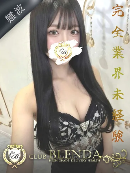 紅葉【モミジ】