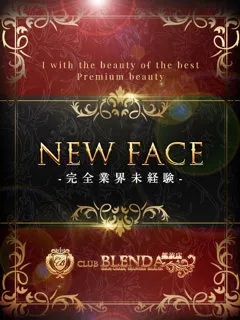 白樺　さつき/20歳 - (クラブ ブレンダ)