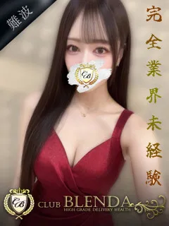 Remu【れむ】/20歳 - (クラブ ブレンダ)