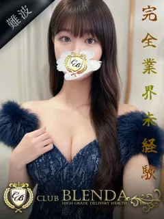 華陽【ハナビ】