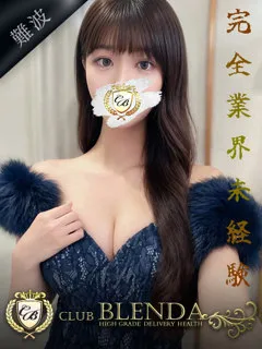 華陽【ハナビ】/23歳 - (クラブ ブレンダ - 天下茶屋激安デリヘル)