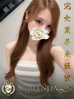 神咲　ルイス/24歳 - (クラブ ブレンダ)