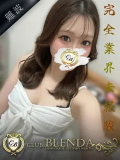 虹恋【にこ】の紹介写真