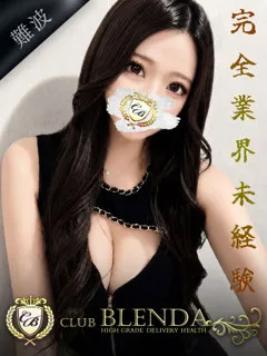 ★月★【ルナ】の紹介写真