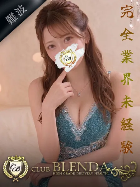 1枚目の写真