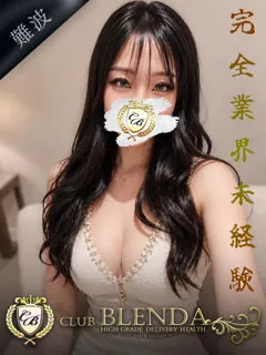 美澪【ミレイ】の紹介写真