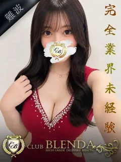 華奏　ういの紹介写真